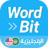 (شاشة مغلقة)  الإنجليزية WordBit0.4.7