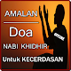 Download AMALAN DOA NABI KHIDIR UNTUK KECERDASAN TERLENGKAP For PC Windows and Mac 4.0.4