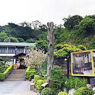 皇池溫泉御膳館