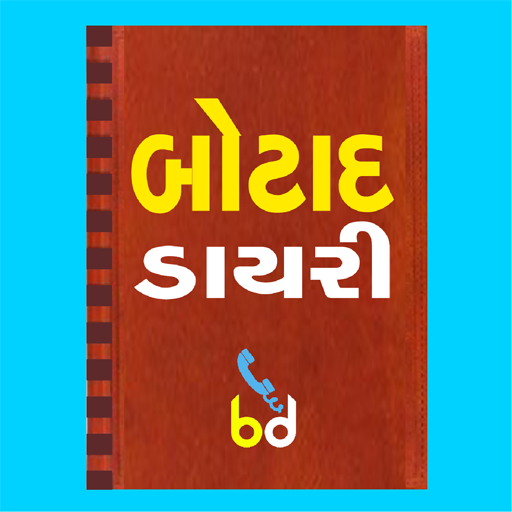 Botad Diary