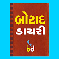 Botad Diary