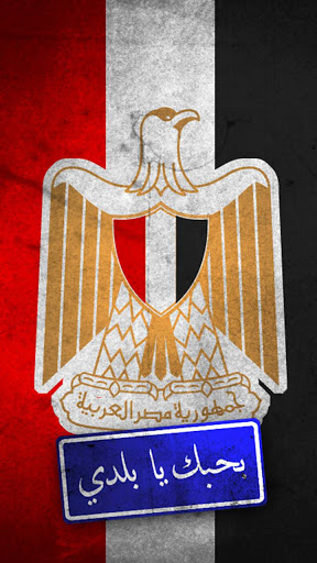 Egypt Flag Wallpapers