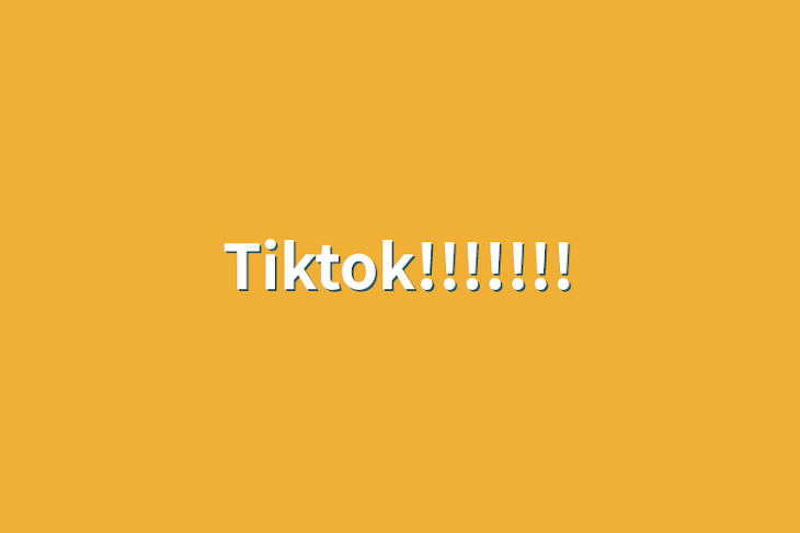 「Tiktok!!!!!!!」のメインビジュアル