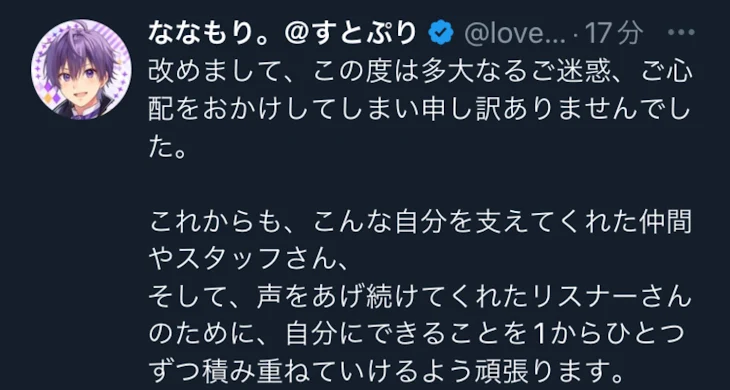 「一応話題には乗っかってみる」のメインビジュアル