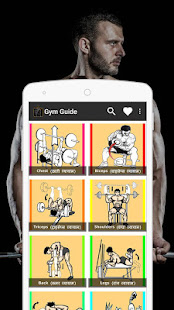 Gym Guide Hindi Fitness Train(圖1)-速報App
