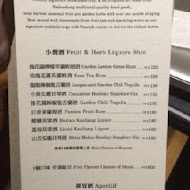 孔雀Peacock Bistro 歐亞料理餐酒館