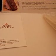 AMO 阿默蛋糕(土城總店)