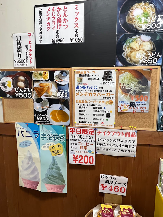 KS太郎さんが投稿した休憩・いつもイイね＆コメントありがとうございます😆・5月もよろしくお願いします・兵庫県 香美町・道の駅 ハチ北に関するカスタム事例の投稿画像6枚目