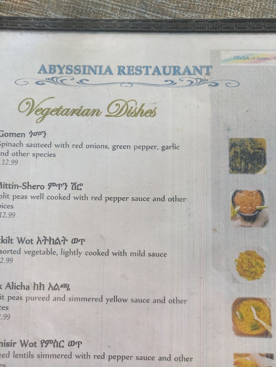 Abyssinia Ethiopian Restaurant gluten-free menu