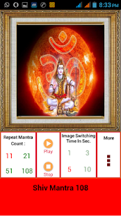 Shiv Mantra 108(圖3)-速報App