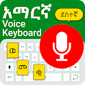 Icon Easy Amharic Voice Keyboard