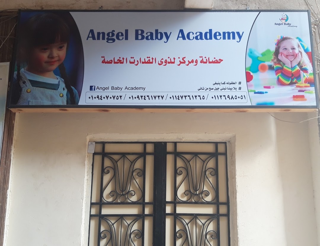 Angel Baby Academy