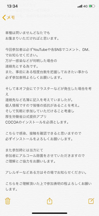 WRX STIのオフ会・WRX・VABに関するカスタム事例の投稿画像2枚目