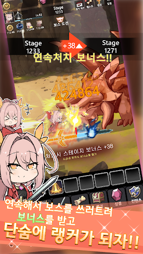 Screenshot 검성 용사 키우기 : 방치형 RPG