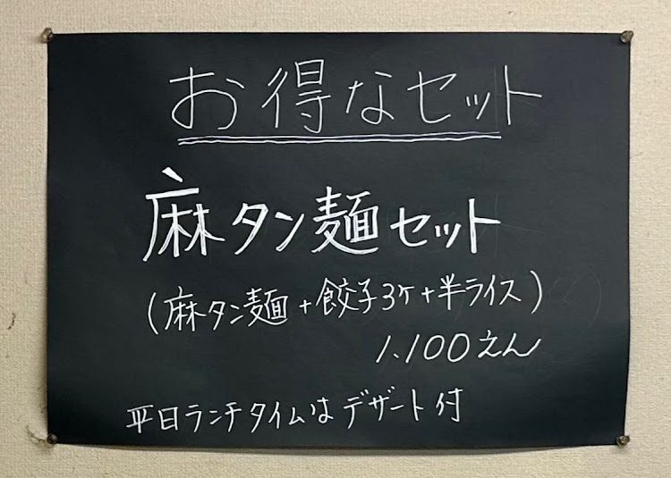エッセの権現堂3号公園・箱替え・ドラフト会議・麺処 中むら・2025も応燕よろしくお願い致します！に関するカスタム事例の投稿画像8枚目
