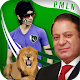 Download PMLN Profile Pic DP Maker 2018 For PC Windows and Mac 1.0