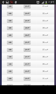 Download تعلم العبرية في 10 ايام APK for Android