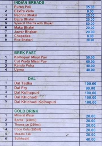 Kolhapuri Thaska menu 