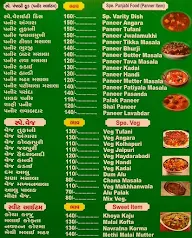 Varity Fast Food menu 6