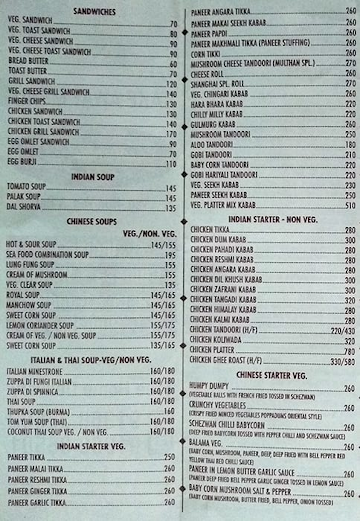 Tamarind Spice Restaurant menu 