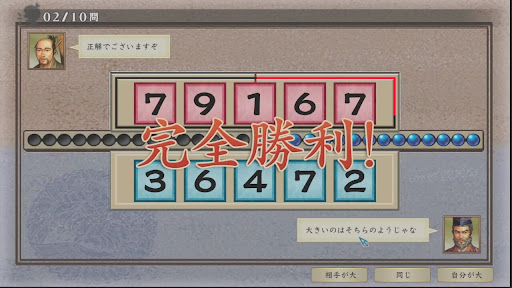 兵士の増やし方_弁舌ミニゲームで完全勝利