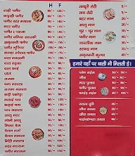 Kanha Restaurant menu 1