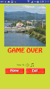 Puzzle by ai2(圖6)-速報App