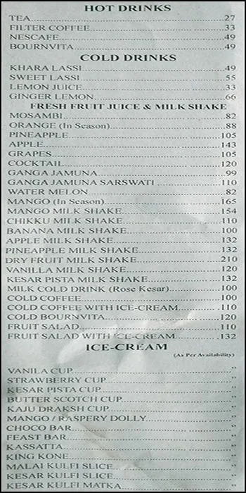 Adar Udupi Refreshment menu 