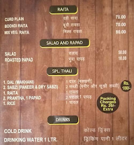 New Frontier Hotel menu 8