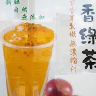 華得來冷飲專賣(沙鹿店)