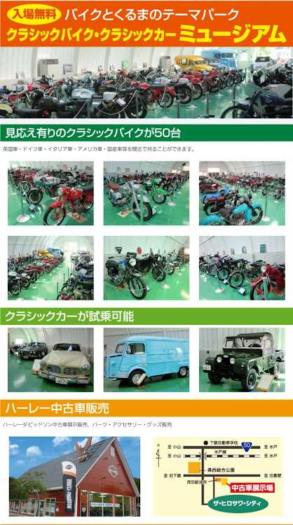 デリカD:5の5月12日ふじてんリゾートDFM・5月18.19日 JOAフェスティバル ザ ヒロサワシティイ・ふじてんリゾートは単独参加か、・ザ ヒロサワシティはファミリーで行っても面白そうだ・ジムニーと富士山に関するカスタム事例の投稿画像7枚目
