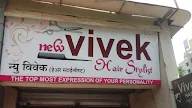 New Vivek Hair Styles photo 1