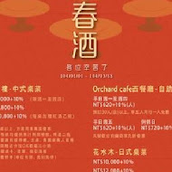 【桃禧航空城酒店】Orchard Cafe西餐廳