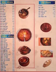 Hotel Jaybhavani menu 5