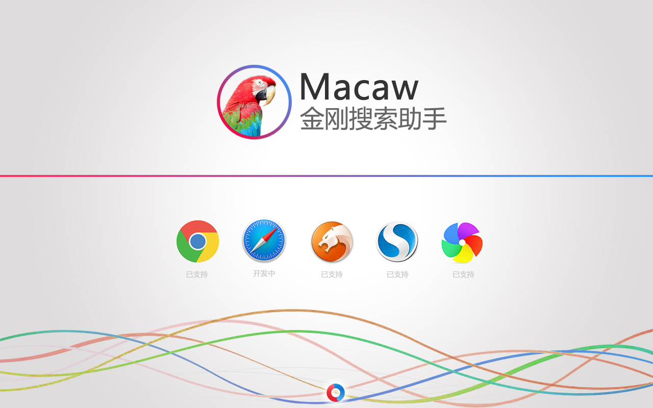 Macaw Search Preview image 3