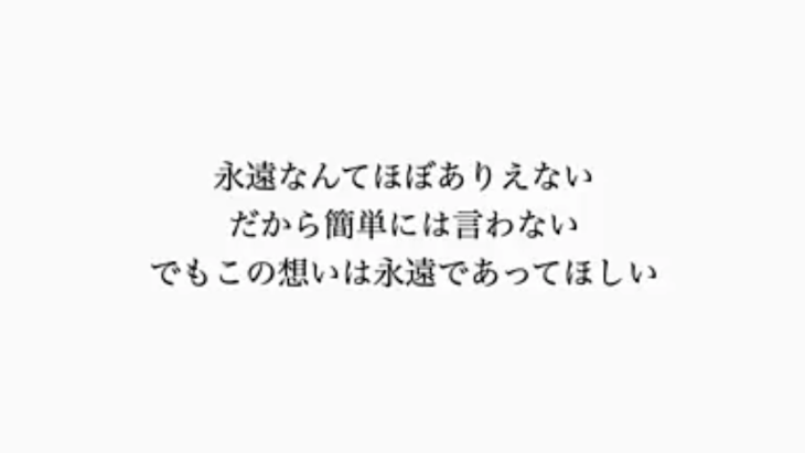 「作詩かな…」のメインビジュアル