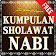 Kumpulan Sholawat Nabi Lengkap icon