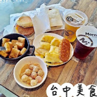 Morni 莫尼早餐