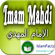 Signs of Imam Mahdi Arrival 1.0 Icon