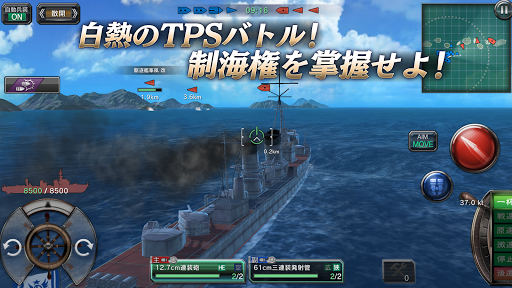 艦つく Warship Craft Apk Mod 2 12 0 Latest Version For Android