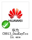 Huawei<em>C8813</em>OneKeyTools.exe启动图标