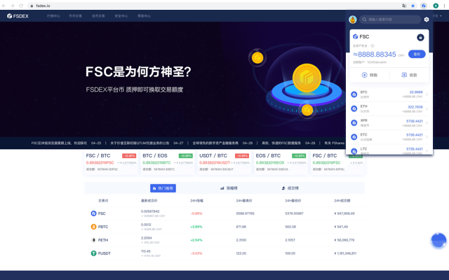 FShares Wallet Preview image 5