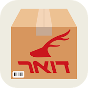 Israel Post - Package & Parcel Tracker  Icon