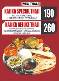 Apna Kalika Family Restaurant menu 1