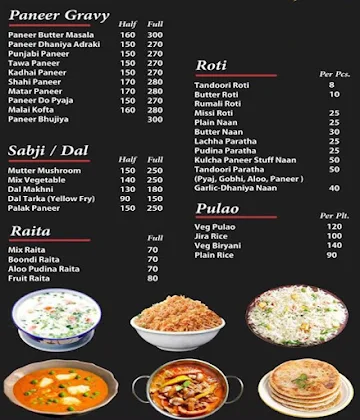 Tandoor Hub menu 