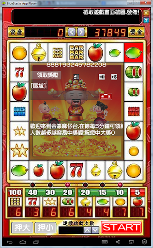 免費下載博奕APP|金篆麻仔台 app開箱文|APP開箱王