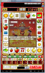 How to get 金篆麻仔台 patch 2.7 apk for bluestacks