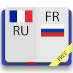Cover Image of Download Франко-русский словарь Free 4.1 APK