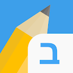 Cover Image of Скачать Write It! Hebrew 3.1.6 APK