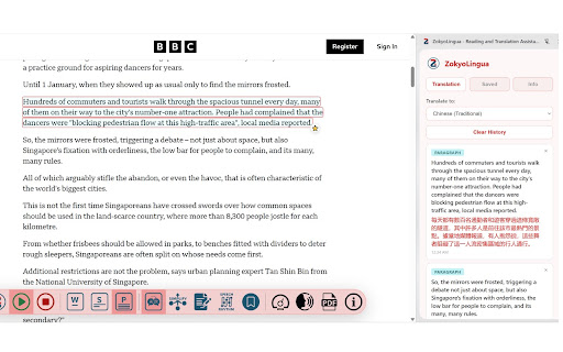 ZokyoLingua - Reading and Translation Assistant screenshot 3